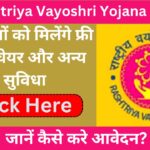 Rashtriya Vayoshri Yojana